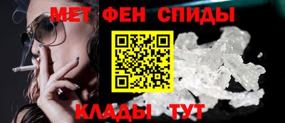 спиды Канаш