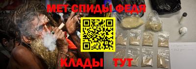 стафф Камышлов