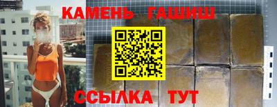 стафф Камышлов