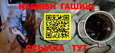 соль курить ск Апшеронск