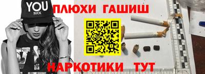 гидропоника Кандалакша