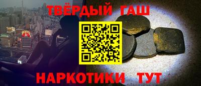 соль курить ск Апшеронск