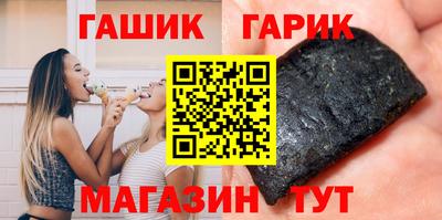 стафф Камышлов