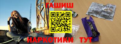 стафф Камышлов