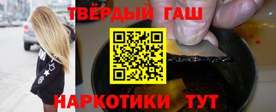 альфа пвп VHQ Апрелевка