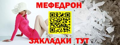 альфа пвп VHQ Апрелевка