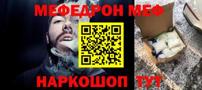 стафф Камышлов
