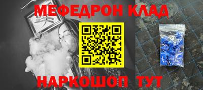 стафф Камышлов