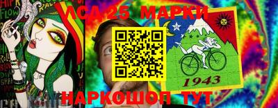 соль курить ск Апшеронск