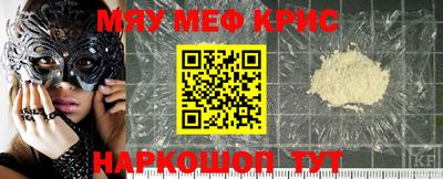 альфа пвп VHQ Апрелевка