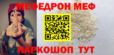 соль курить ск Апшеронск