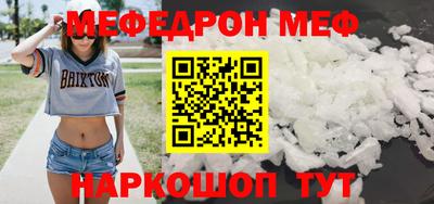 стафф Камышлов