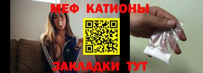 мефедрон Конаково