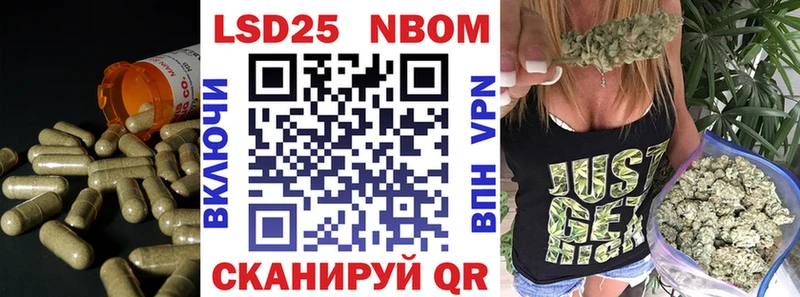 закладка  Чернушка  ЛСД экстази кислота 
