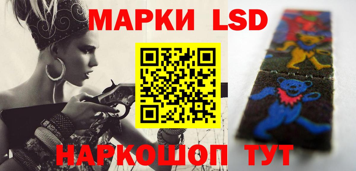 LSD-25 экстази кислота  Вход с VPN  ЛСД экстази ecstasy  Чернушка 