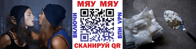 Меф кристаллы  Чернушка 