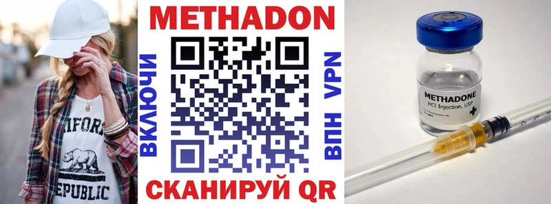 МЕТАДОН мёд  закладки  Чернушка 