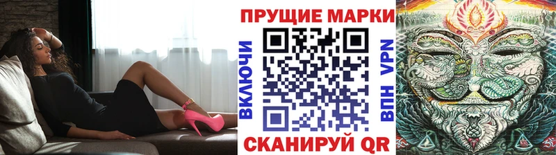 Наркотические марки 1500мкг  Чернушка 