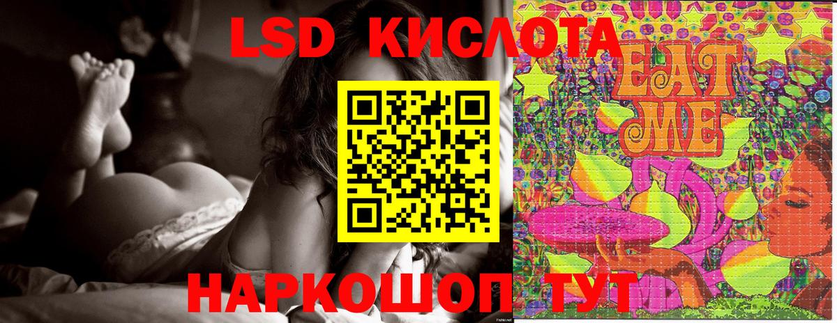 Марки N-bome 1,8мг  Наркотические марки  Марки N-bome 1,8мг  Чернушка 