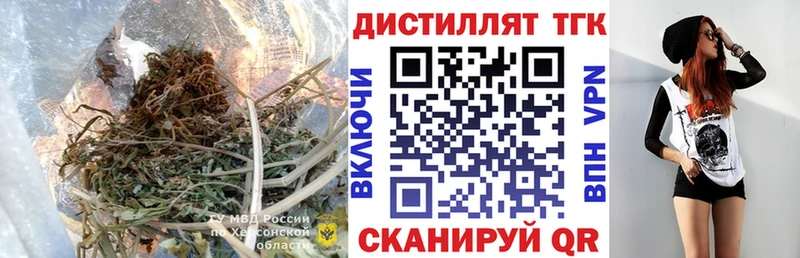 купить наркоту  Чернушка  Дистиллят ТГК гашишное масло 
