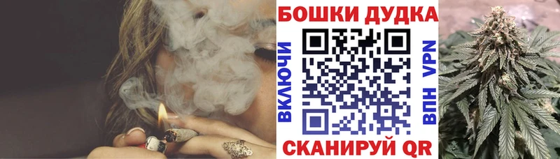 Шишки марихуана MAZAR Чернушка