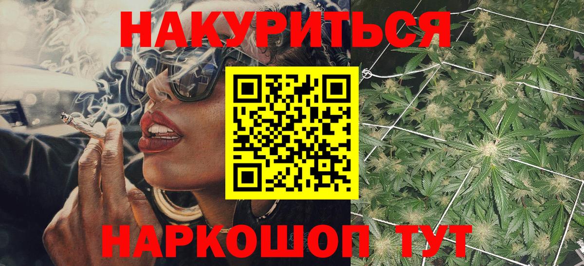 Бошки марихуана тримм Чернушка