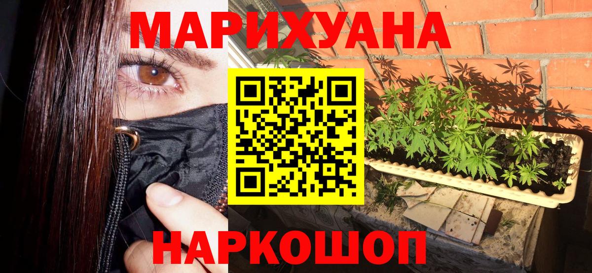 Марихуана ГИДРОПОН  МАРИХУАНА AK-47  Чернушка  МАРИХУАНА тримм  Вход с VPN 